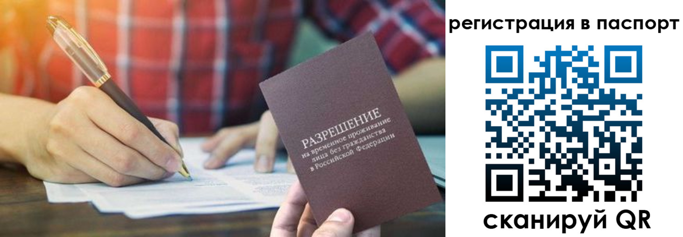 регистрация для школы в Новой Ляле