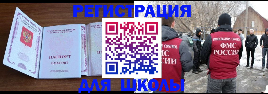 прописка гарантия в Новой Ляле