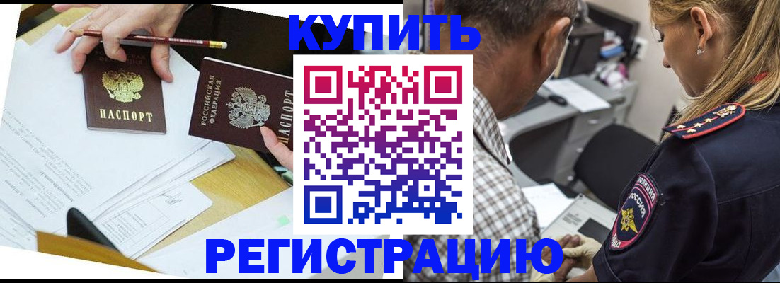 временная регистрация госуслуги в Новой Ляле